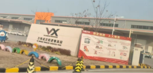 京东物流园项目